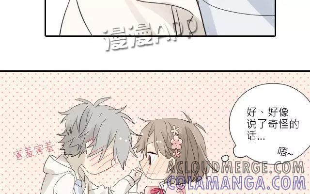 《花与灼眼之爱》第26话 你可以知道我的模样 第25页