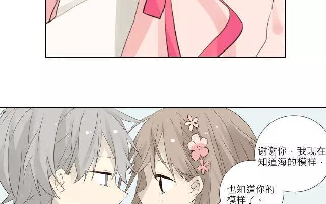 《花与灼眼之爱》第26话 你可以知道我的模样 第35页