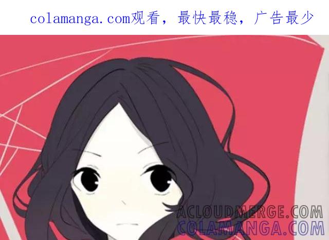 《花与灼眼之爱》第27话 他和你们不一样 第1页