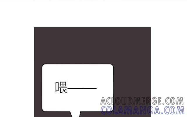 《花与灼眼之爱》第27话 他和你们不一样 第22页