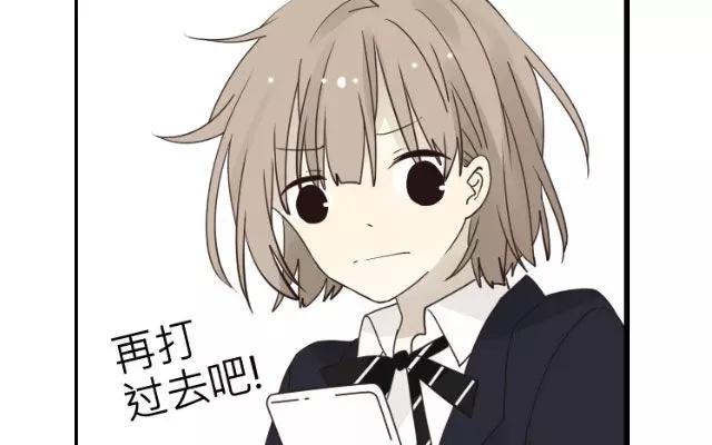 《花与灼眼之爱》第27话 他和你们不一样 第17页