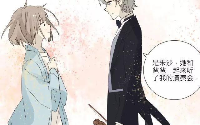 《花与灼眼之爱》第28话 最后一次见面？ 第39页