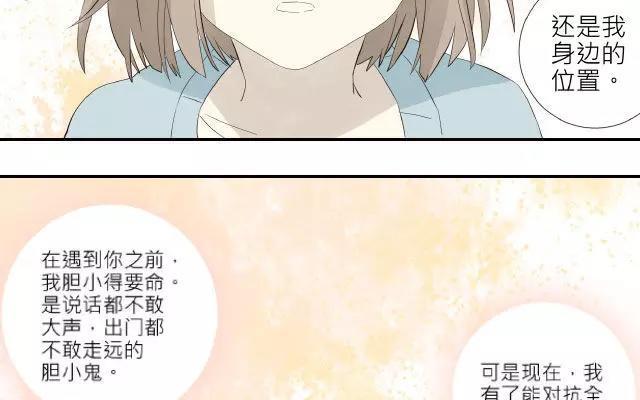 《花与灼眼之爱》第28话 最后一次见面？ 第63页