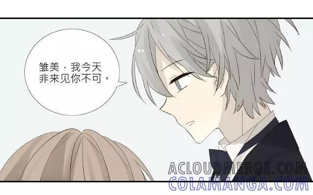 《花与灼眼之爱》第28话 最后一次见面？ 第49页
