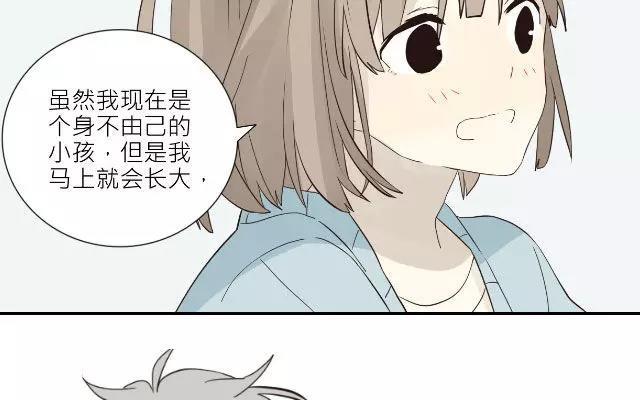 《花与灼眼之爱》第28话 最后一次见面？ 第53页