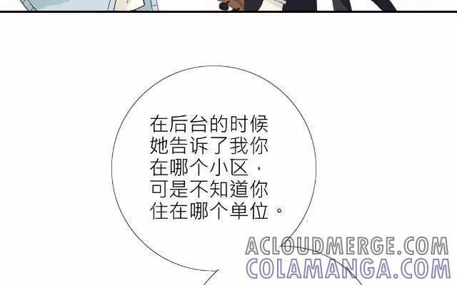《花与灼眼之爱》第28话 最后一次见面？ 第40页