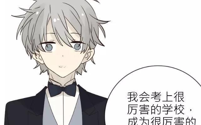 《花与灼眼之爱》第28话 最后一次见面？ 第54页