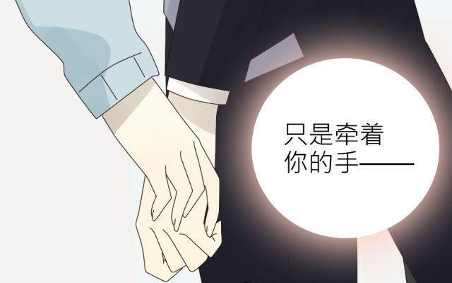 《花与灼眼之爱》第28话 最后一次见面？ 第65页
