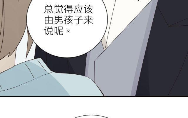 《花与灼眼之爱》第28话 最后一次见面？ 第59页