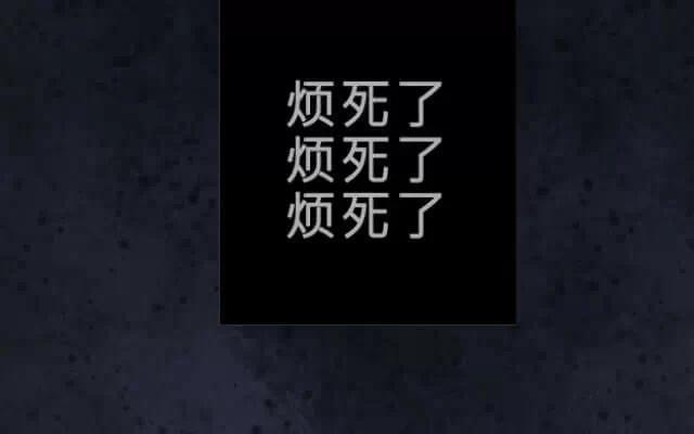 《花与灼眼之爱》第3话 弱糖（三） 第2页