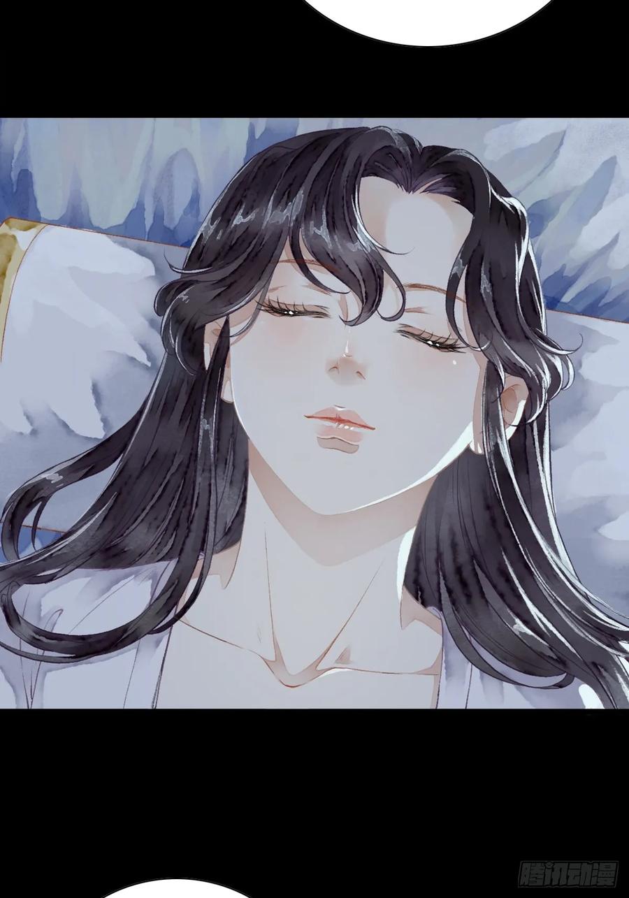 《怨歌录》情敌出现 第12页