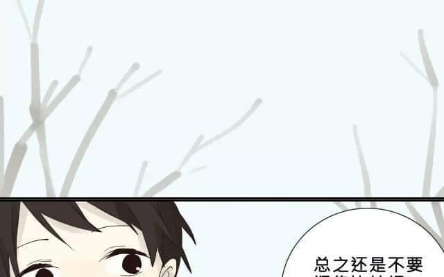 《花与灼眼之爱》第4话 弱糖（四） 第35页