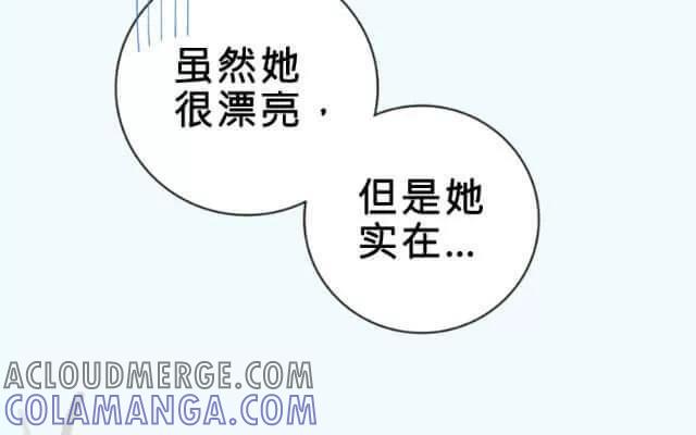 《花与灼眼之爱》第4话 弱糖（四） 第34页