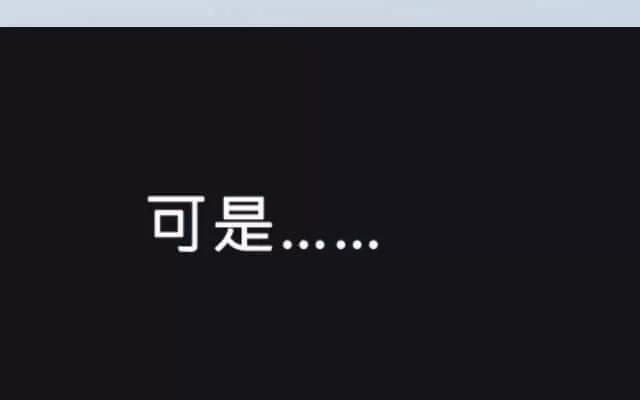《花与灼眼之爱》第4话 弱糖（四） 第8页