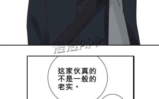《花与灼眼之爱》第4话 弱糖（四） 第26页
