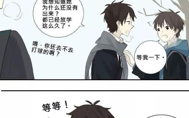 《花与灼眼之爱》第4话 弱糖（四） 第38页