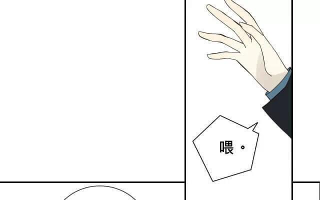 《花与灼眼之爱》第4话 弱糖（四） 第29页
