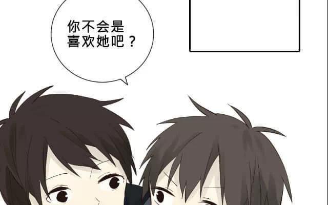 《花与灼眼之爱》第4话 弱糖（四） 第30页