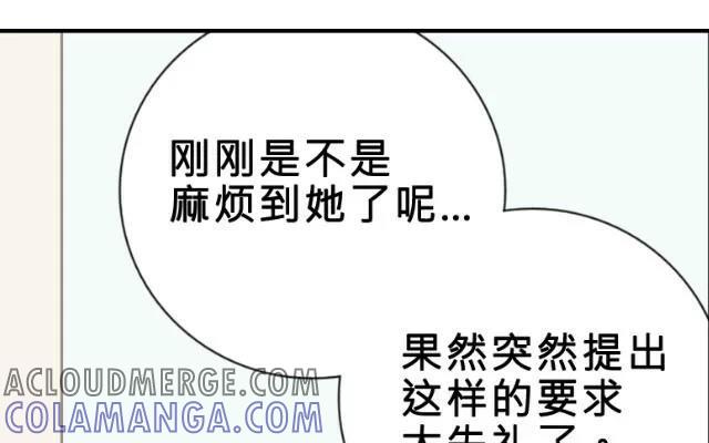 《花与灼眼之爱》第5话 弱糖（五） 第37页