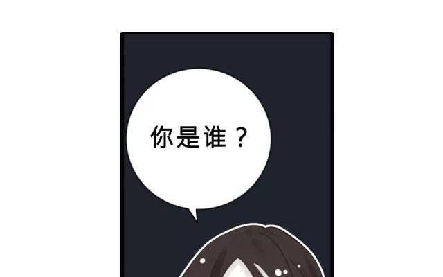 《花与灼眼之爱》第5话 弱糖（五） 第6页