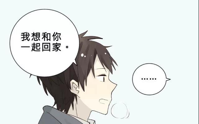 《花与灼眼之爱》第5话 弱糖（五） 第20页