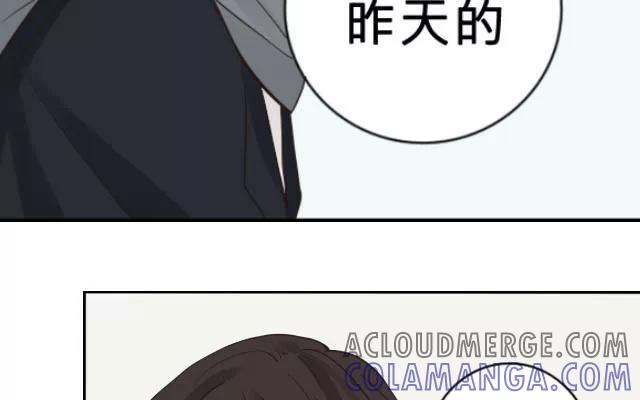 《花与灼眼之爱》第5话 弱糖（五） 第10页