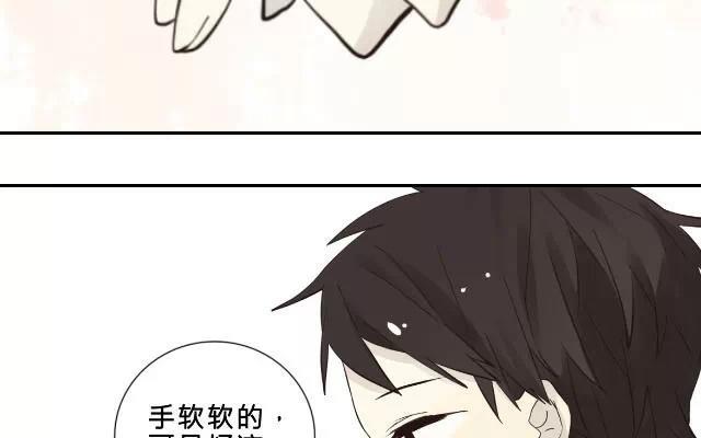 《花与灼眼之爱》第5话 弱糖（五） 第68页