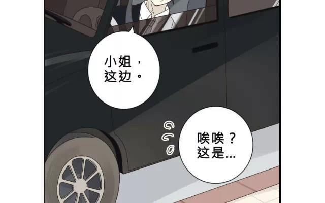 《花与灼眼之爱》第5话 弱糖（五） 第32页
