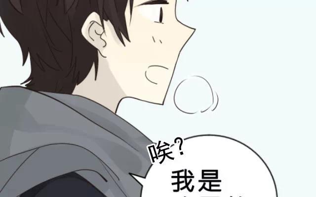 《花与灼眼之爱》第5话 弱糖（五） 第9页