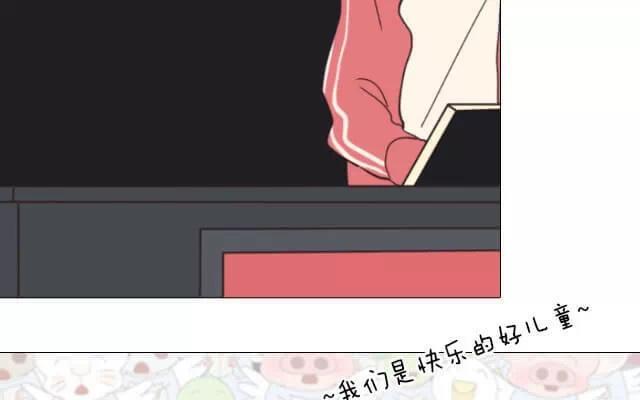 《花与灼眼之爱》第6话 弱糖（六） 第3页