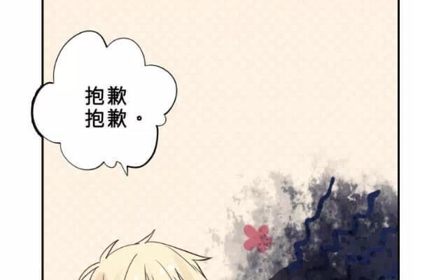 《花与灼眼之爱》第6话 弱糖（六） 第42页