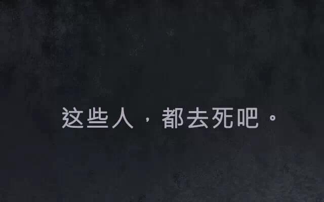 《花与灼眼之爱》第6话 弱糖（六） 第26页
