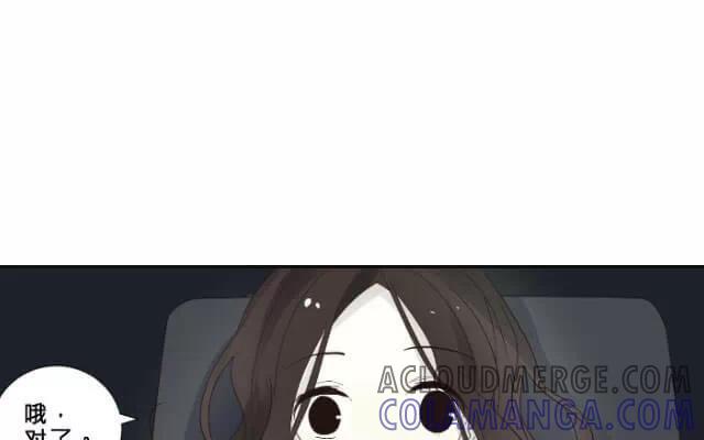 《花与灼眼之爱》第6话 弱糖（六） 第28页
