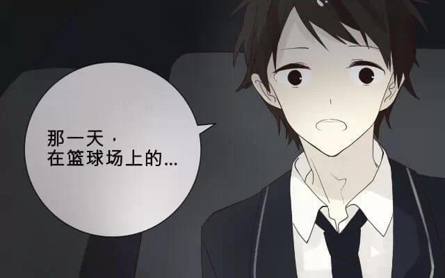 《花与灼眼之爱》第6话 弱糖（六） 第33页