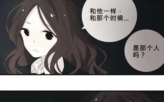 《花与灼眼之爱》第6话 弱糖（六） 第32页