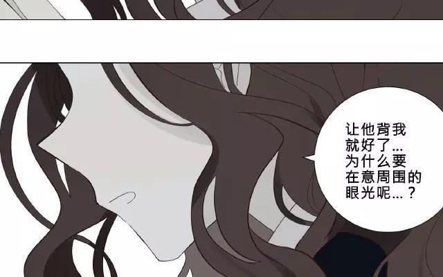 《花与灼眼之爱》第7话 弱糖（七） 第14页