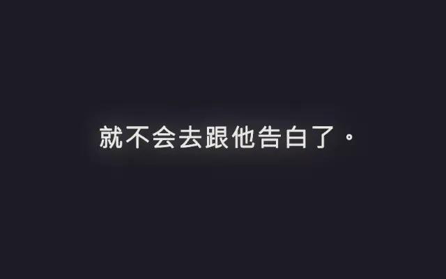 《花与灼眼之爱》第7话 弱糖（七） 第20页