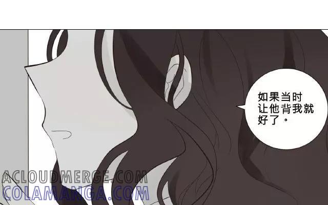 《花与灼眼之爱》第7话 弱糖（七） 第13页