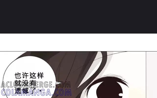 《花与灼眼之爱》第7话 弱糖（七） 第17页