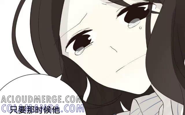 《花与灼眼之爱》第8话 弱糖（八） 第55页