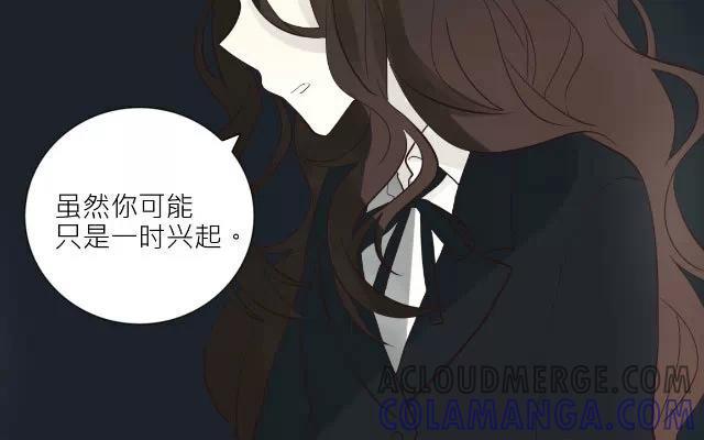 《花与灼眼之爱》第9话 弱糖（九） 第35页