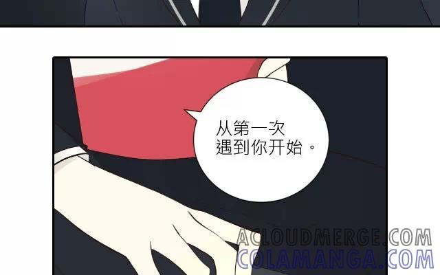 《花与灼眼之爱》第9话 弱糖（九） 第11页