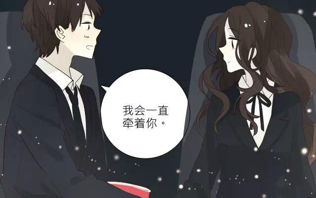 《花与灼眼之爱》第9话 弱糖（九） 第32页