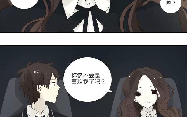 《花与灼眼之爱》第9话 弱糖（九） 第6页