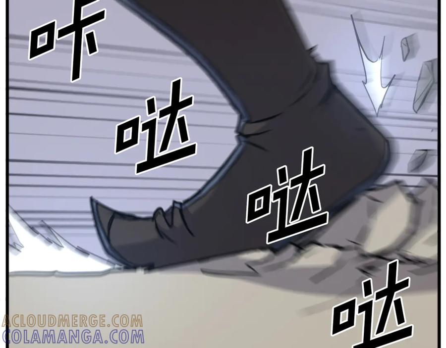 《重生不死尊》第196话 刻骨铭心的痛苦 第57页