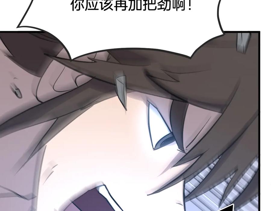 《重生不死尊》第196话 刻骨铭心的痛苦 第59页