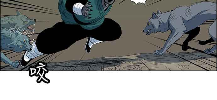 虎大哥 - [第97话] 追击1 反击的开始(1) - 第26张图