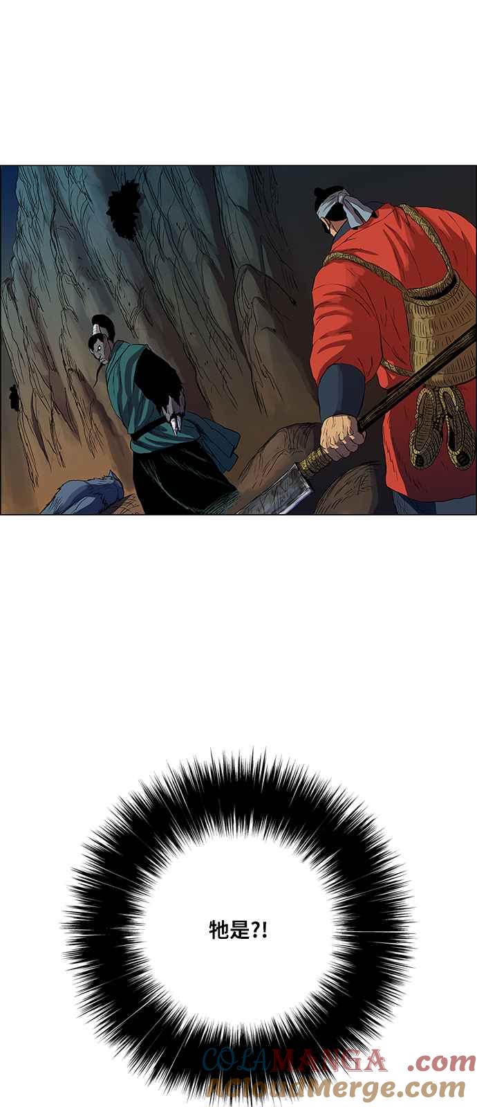 虎大哥 - [第106话] 追击5 放下牺牲(2) - 第23张图