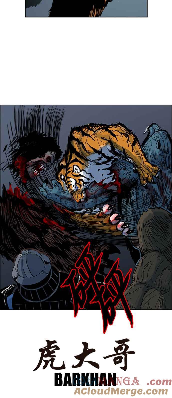 虎大哥 - [第106话] 追击5 放下牺牲(2) - 第21张图