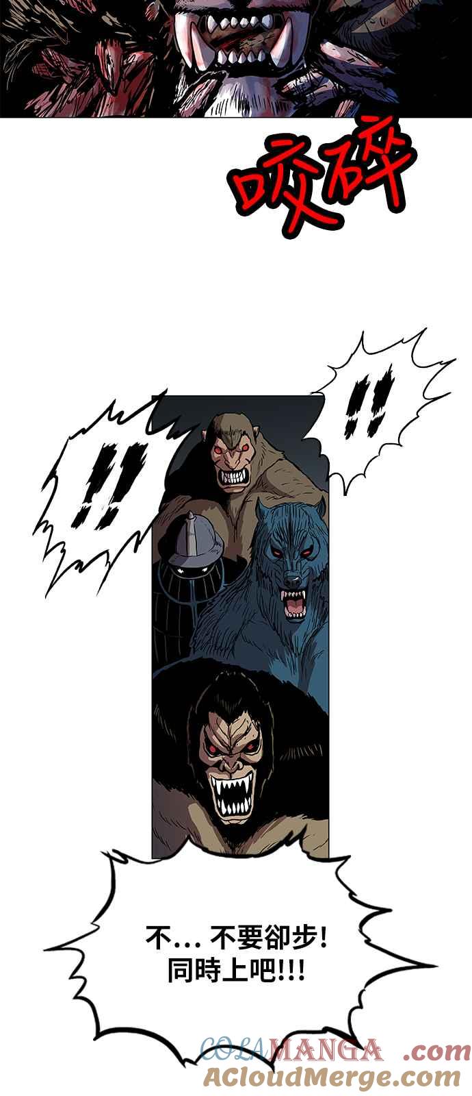 虎大哥 - [第106话] 追击5 放下牺牲(2) - 第19张图